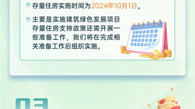 沦为空砍！小贾伦-杰克逊21中13&罚球10中9 得到37分9板2助1断1帽